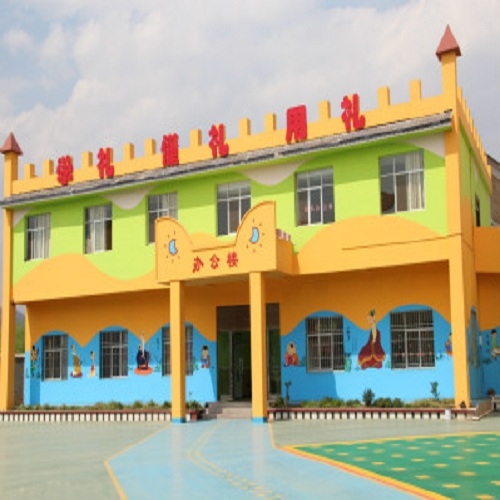 云南幼儿园设计