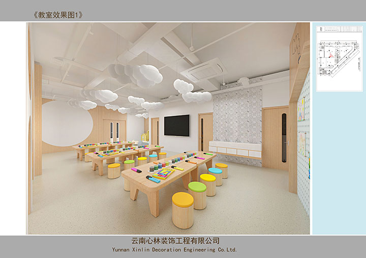 彩虹糖幼儿园
