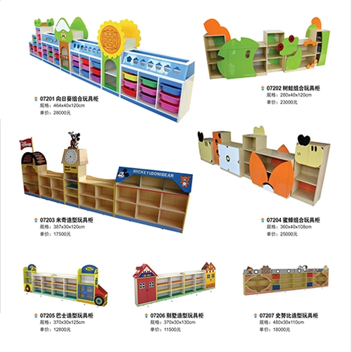 三门峡儿童家具系列