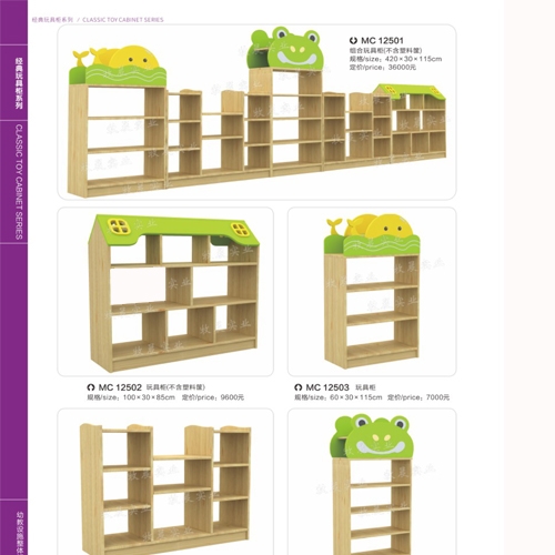 海南经典玩具柜