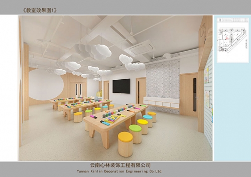 彩虹糖幼儿园