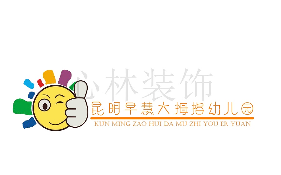 云南幼儿园设计
