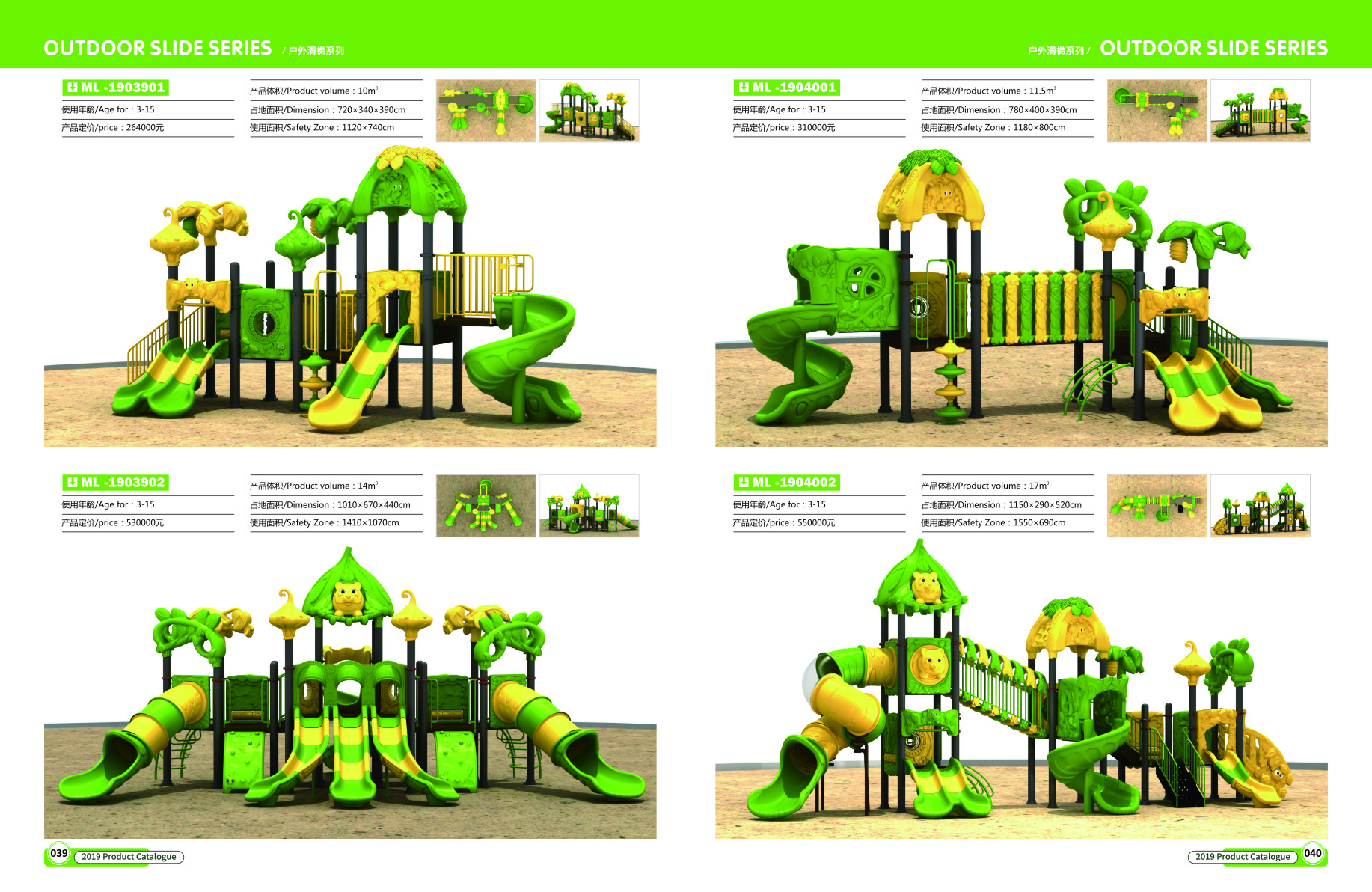 云南幼儿园设计